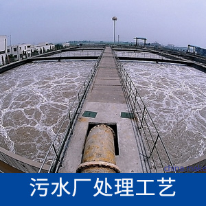 水質(zhì)分析儀表在污水處理上的應(yīng)用