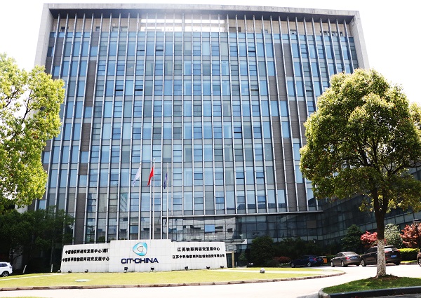 江蘇荻隆電子科技有限公司